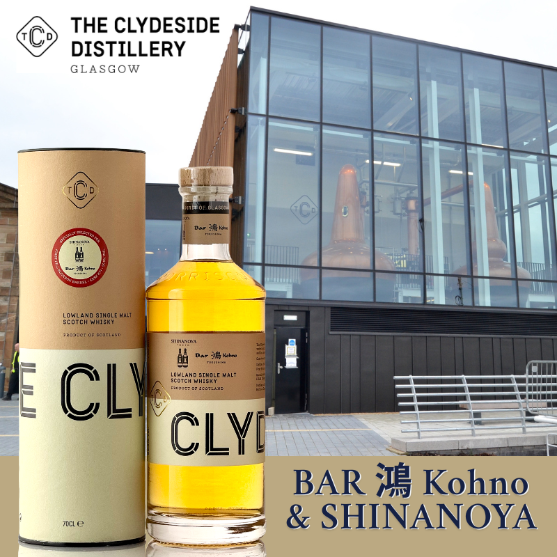 スプリングバンク　２５年　ノーススター　信濃屋 スプリングバンク 25年 ノーススター 信濃屋 ノーススターの