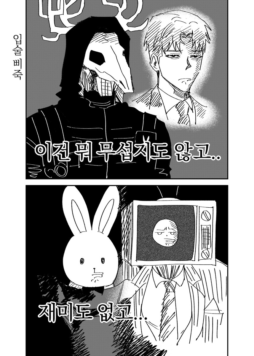 HorroMumu6666's tweet image. 무찬교