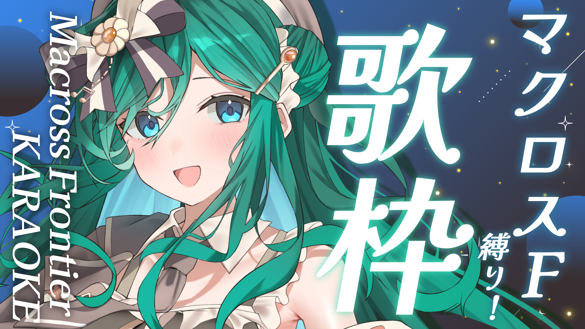 ✙どんなアイドル・キャラクター・声優さんもOK♡キンブレシート オーダーᕱ⑅ᕱ✙ ✙どんなアイドル・キャラクター・声優さんもOK♡キンブレシート