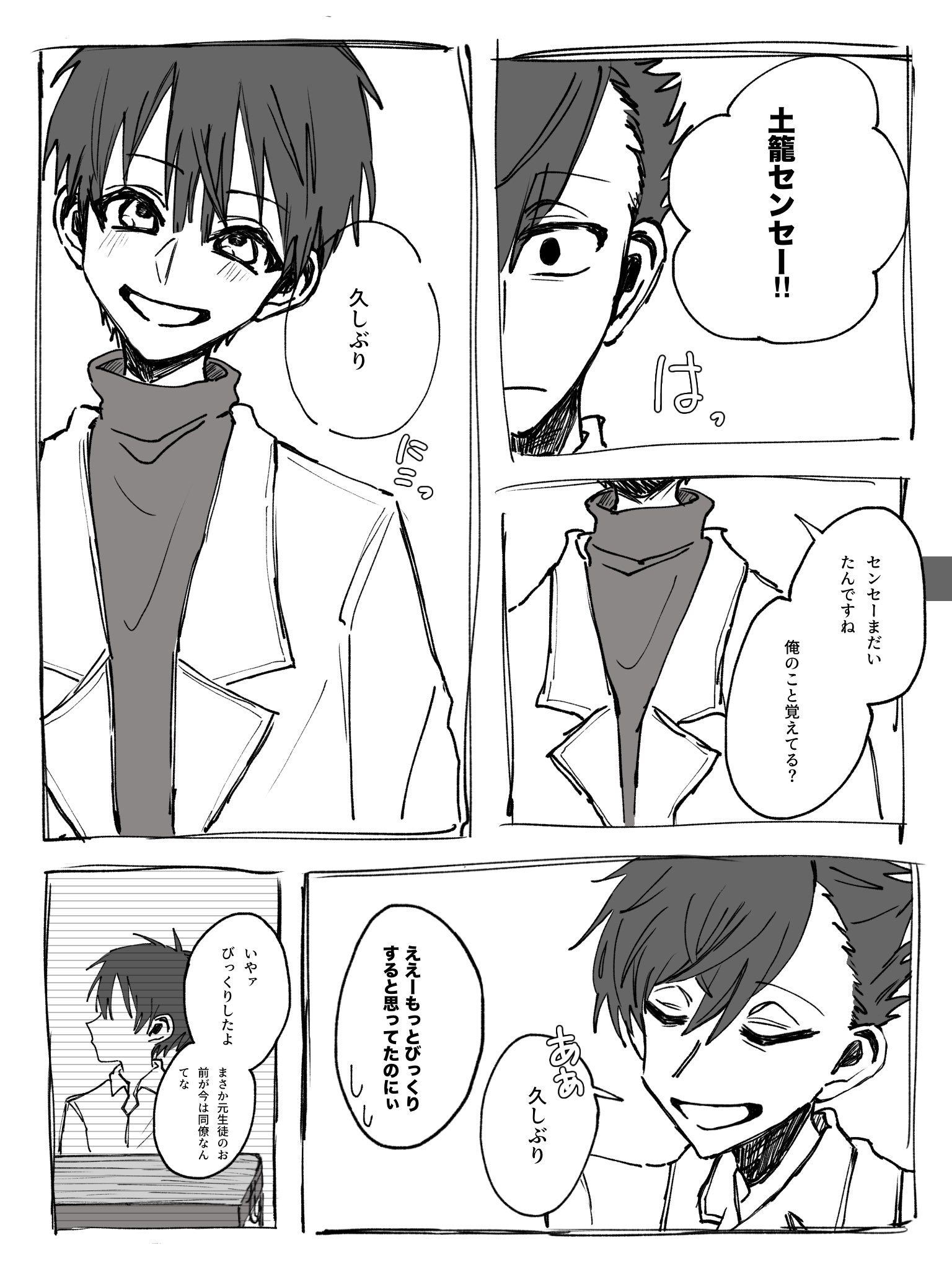 あき様おまとめ ページ あきざくら (@akizakura0801) / X