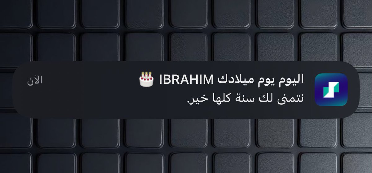 Ibrahim El-Fallal tweet media