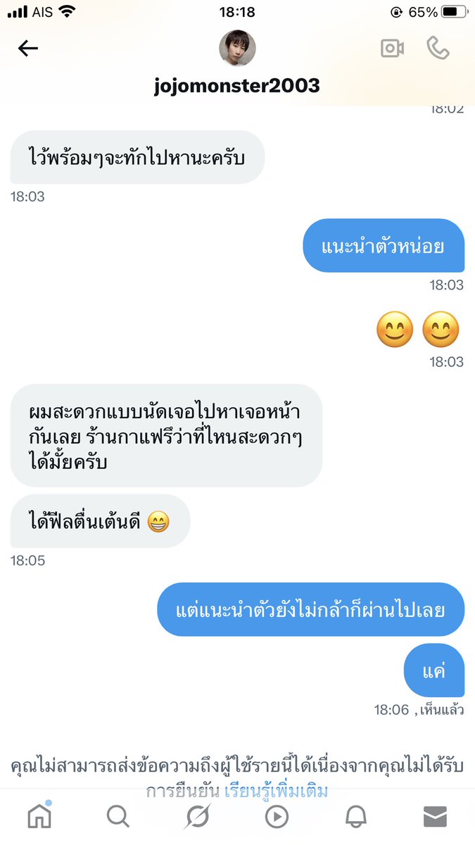 มึงปัญญาอ่อนรึไงว่ะใอ้ควยแต่ละวันเจอไรก็ไม่รู้ไม่กล้าก็อย่ามาเป็นชายเดี่ยวเลยใอ้อ่อน