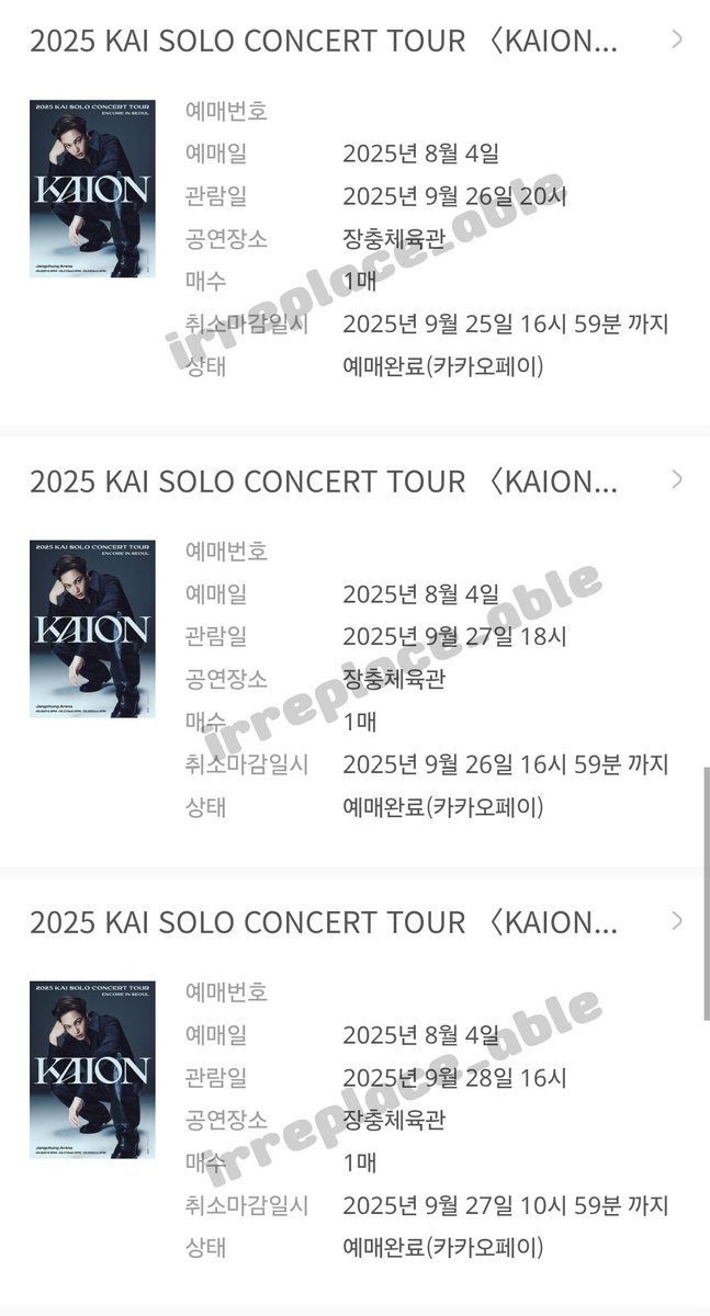 종인이가 3일 말아주는데 나도 3일 올스 올사쳌 간다 ι(｀ロ´)ノ