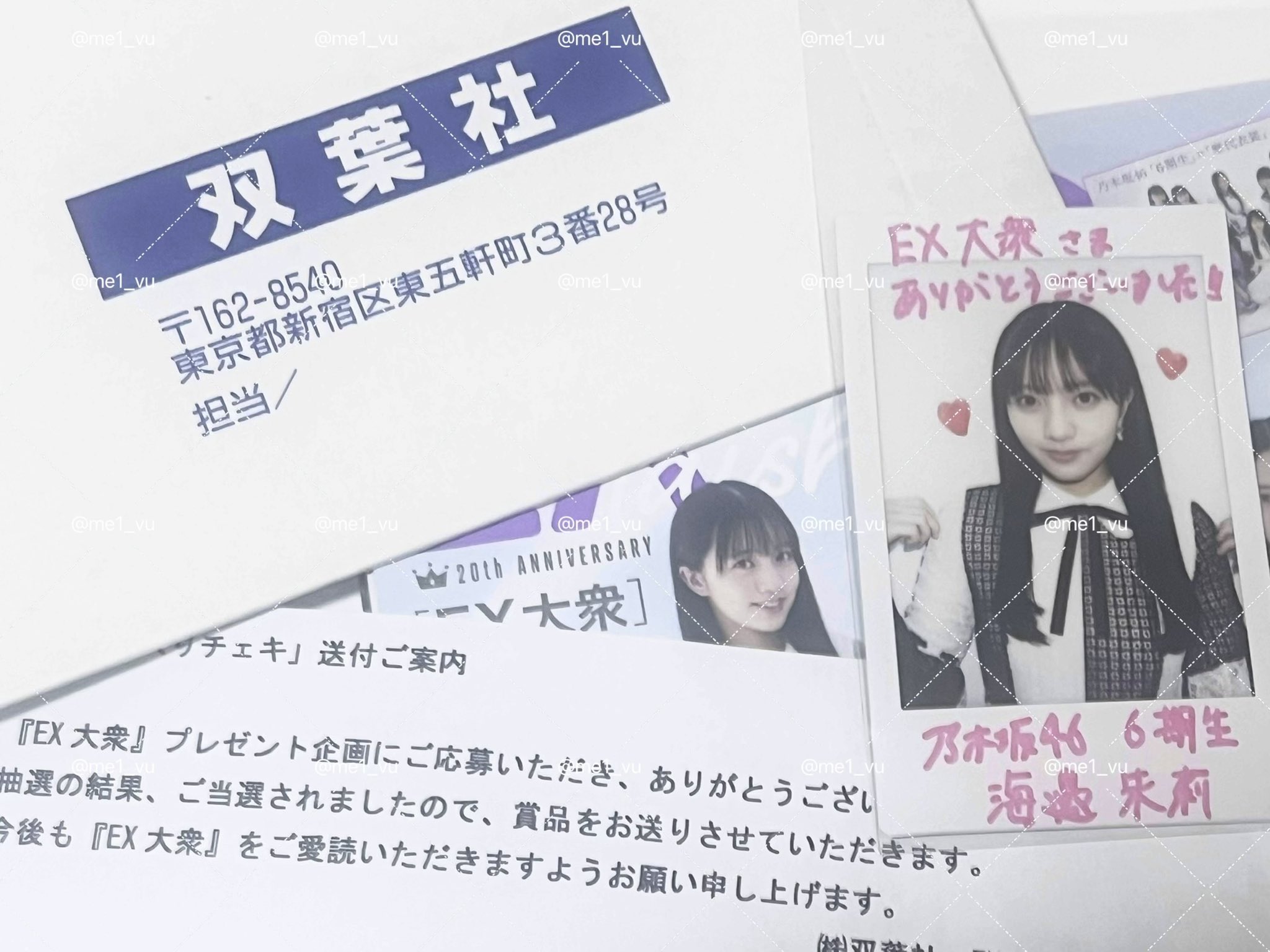 ひな on X: 
