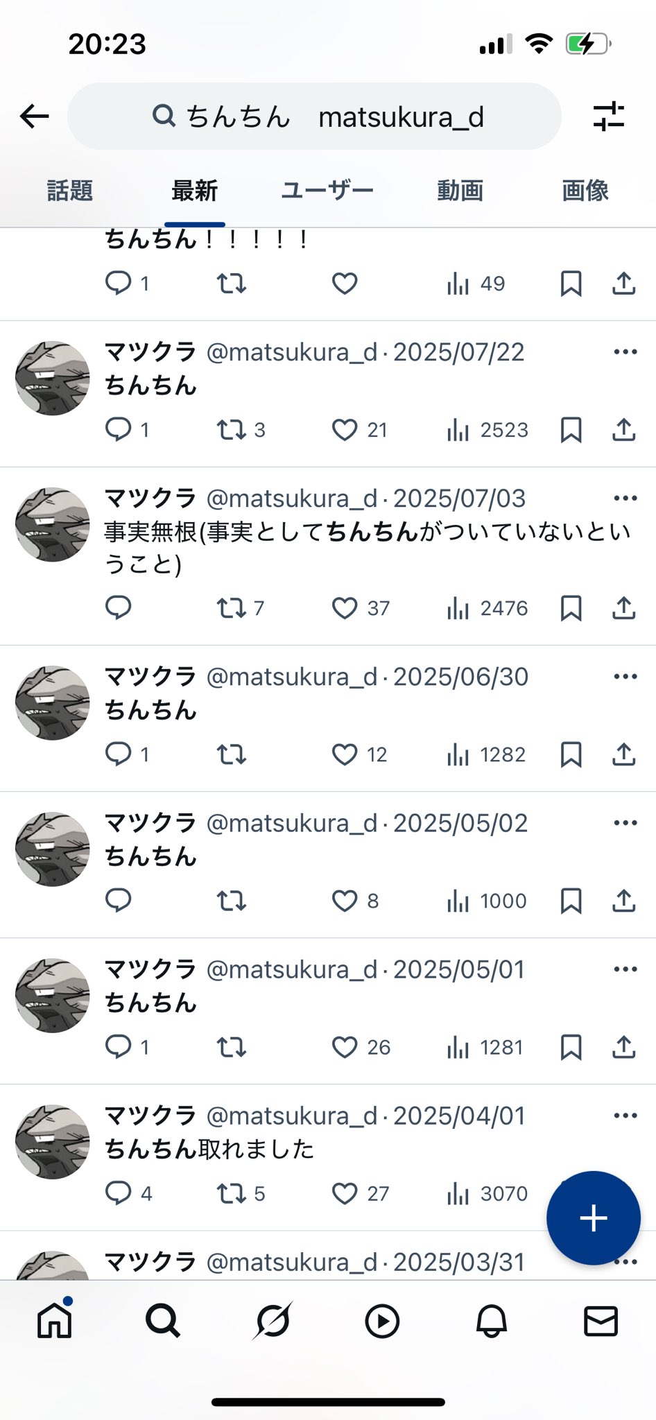 マツクラ on X: 