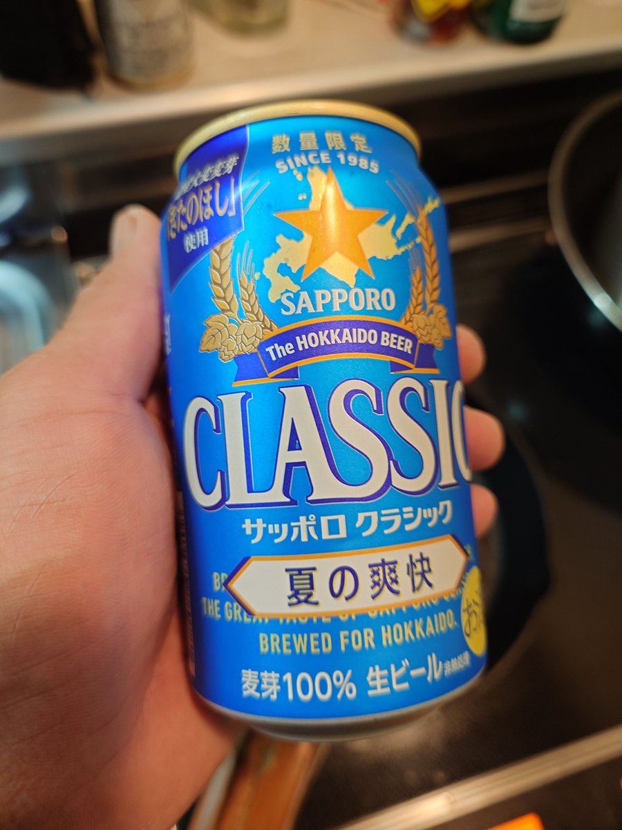 1週間乗り切った自分へ乾杯🍻