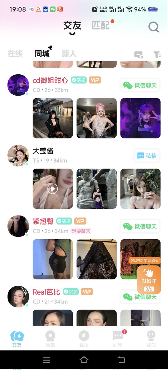 wyl4567's tweet photo. 这个人是骗子！大家小心！骗我200定金，难怪大号被封，创小号！！大家帮忙转发一下！！！ https://t.co/9PoKihLoUO