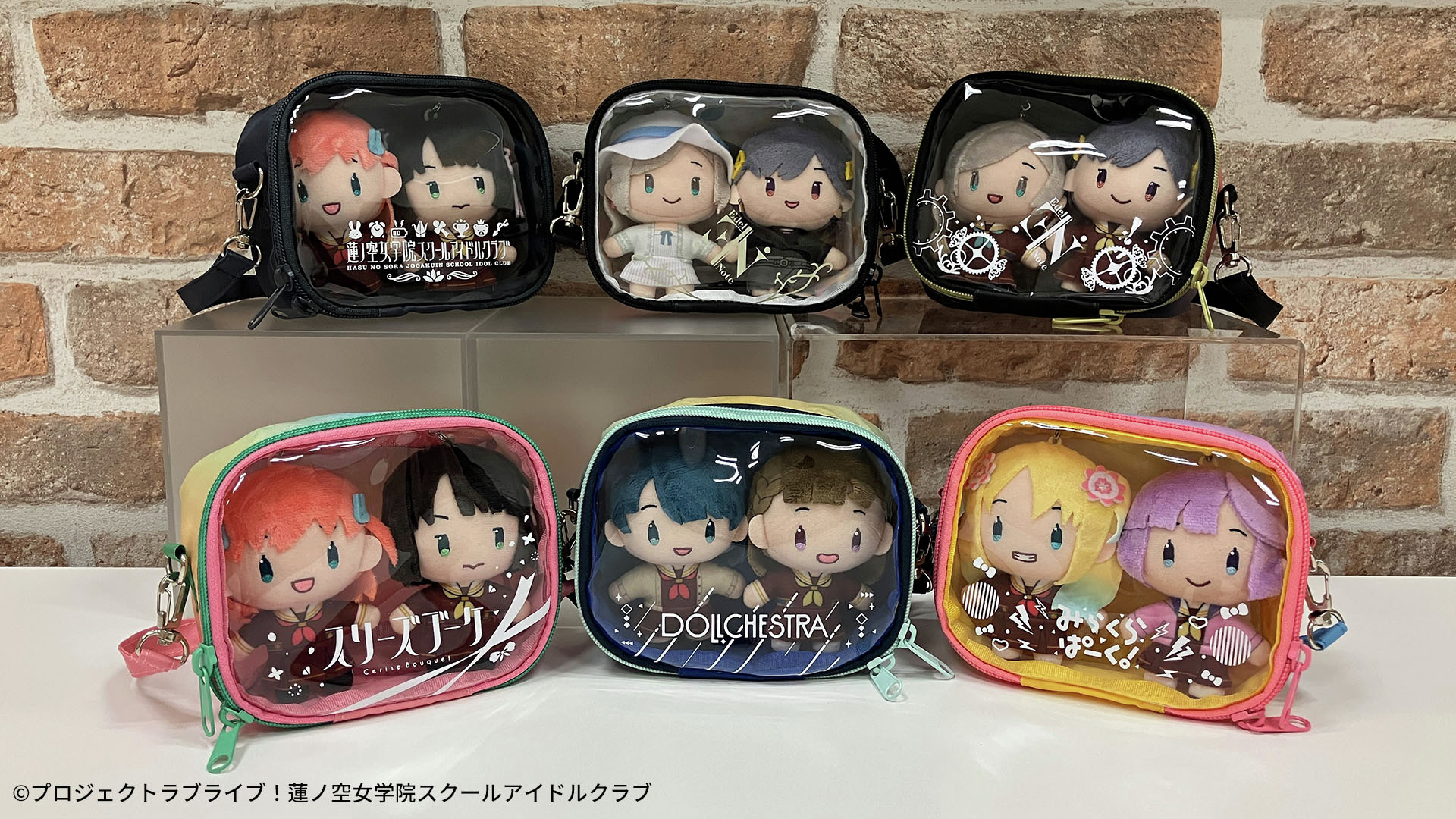 セガ ラッキーくじ蓮ノ空女学院スクールアイドルクラブ
B賞 マスコット 乙宗 梢 セガ ラッキーくじ「ラブライブ！蓮ノ空女学院スクールアイドル