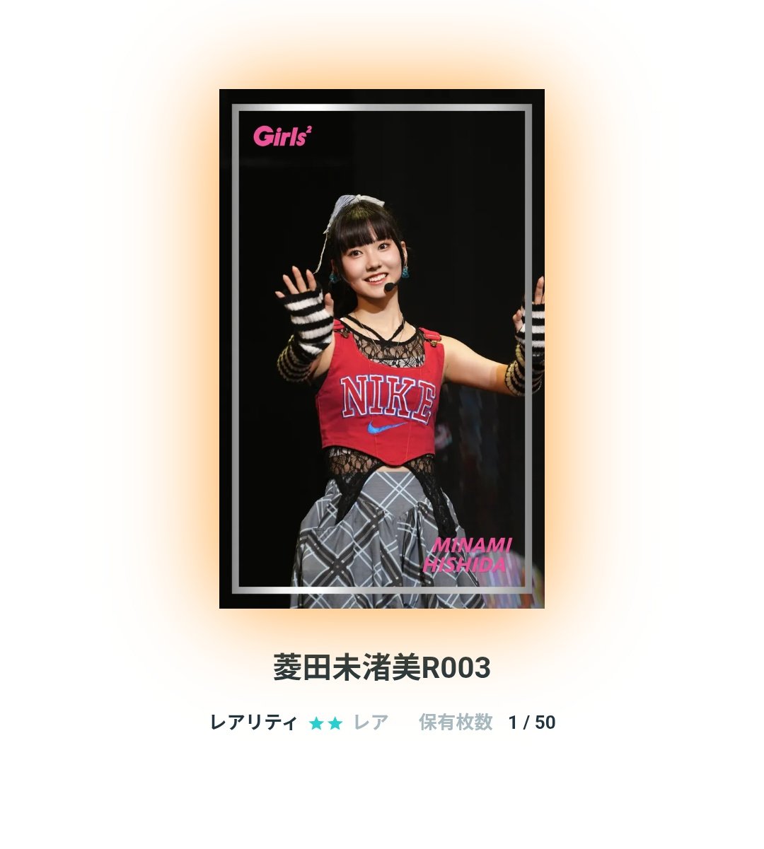 きよか💚🌻 on X: 