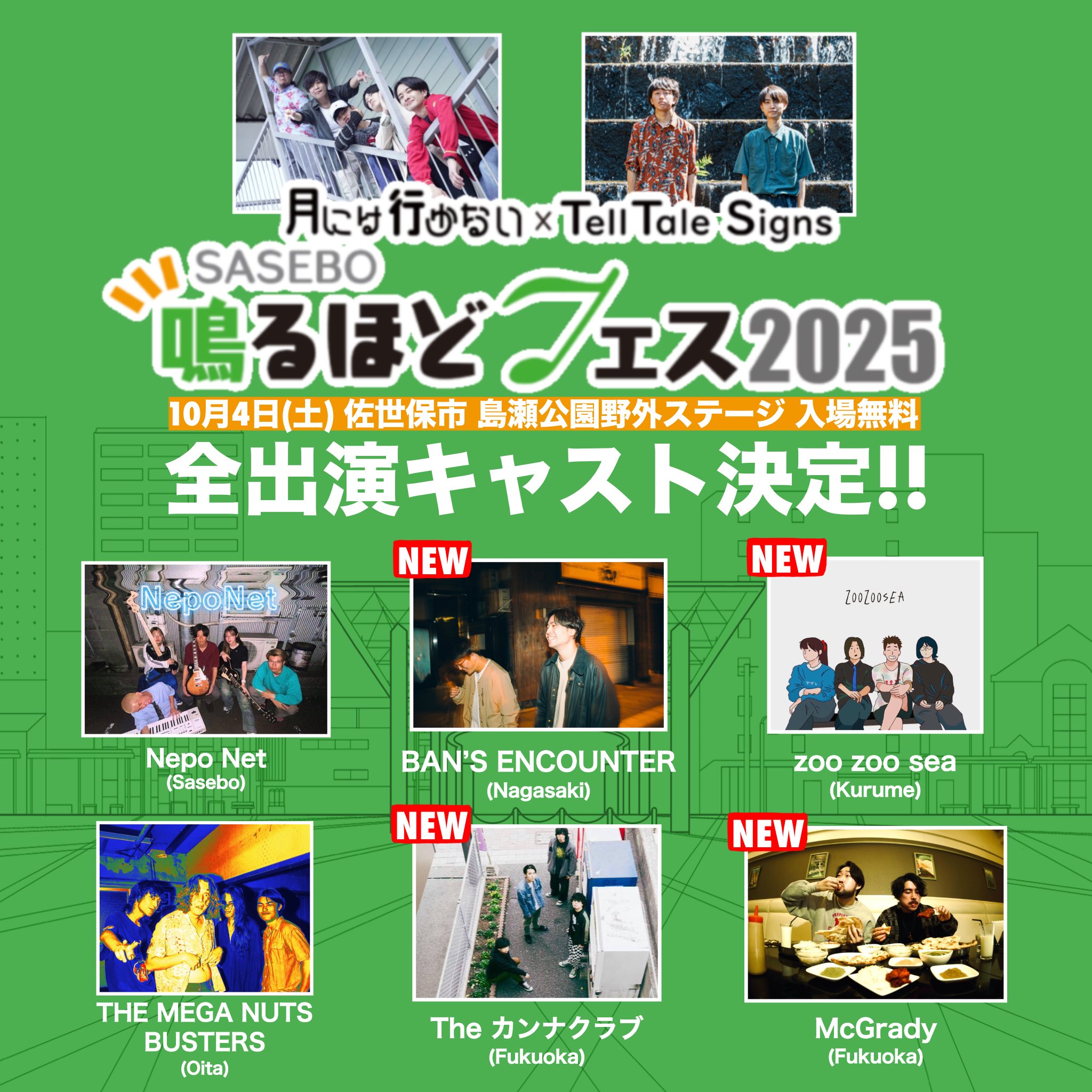 「まだ見ぬステージへ。#WITHGLAYキャンペーン」当選品 TellTale Signs on X: 