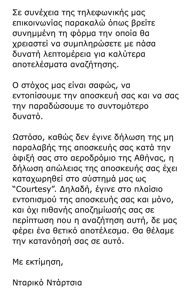 georgias11's tweet photo. Νεοι κανονες @aegeanairlines. Πληρωνεις flex fare τα ουγκανα σε απειλουν να παραδωσεις την χειραποσκευη αλλιως δεν πετας. Χανουν τη χειραποσκευη και μετα νιπτουν τας χειρας τους, δεν αποζημειωνουν. Αφαντη η βαλιτσα απο τις 27/7. https://t.co/kl5pv3kyfM