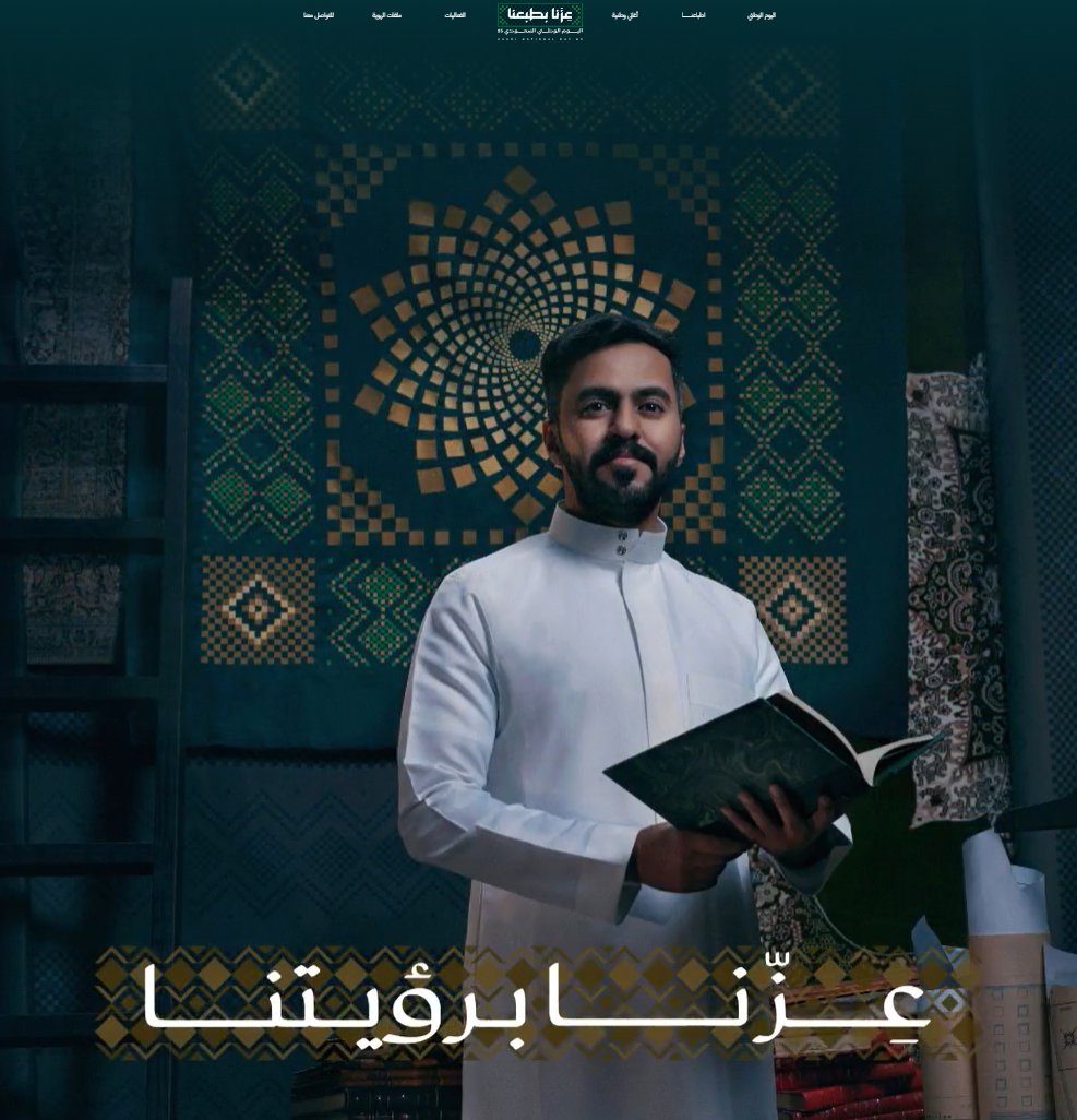 نزلت الهوية الجديدة 

nd.gea.gov.sa

#اليوم_الوطني_السعودي95