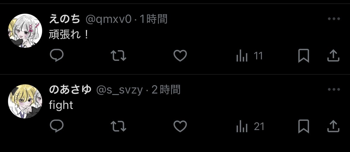 え、ほんまにこのカップルはいつも優しくてほんま好きだわ💓🎶ずっと私と仲良くしてね🥺