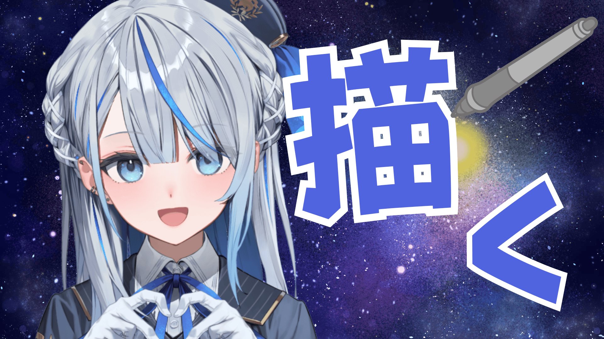 ルカちゃん様 Zeke32☔️🐬/🌟🚀 on X: 