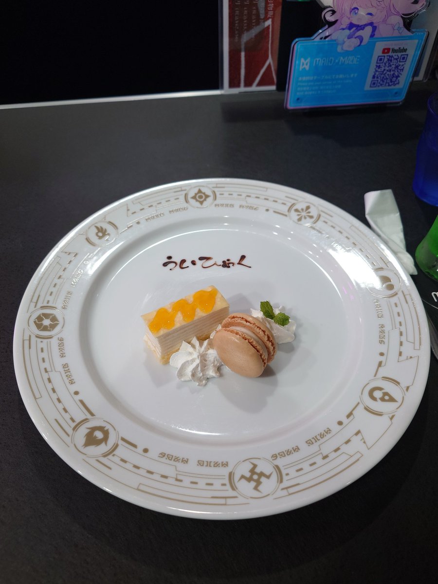 宜しくお願いいたします♡ 今朝主人のアカウントに来た詐欺メールを投稿して注意喚起し