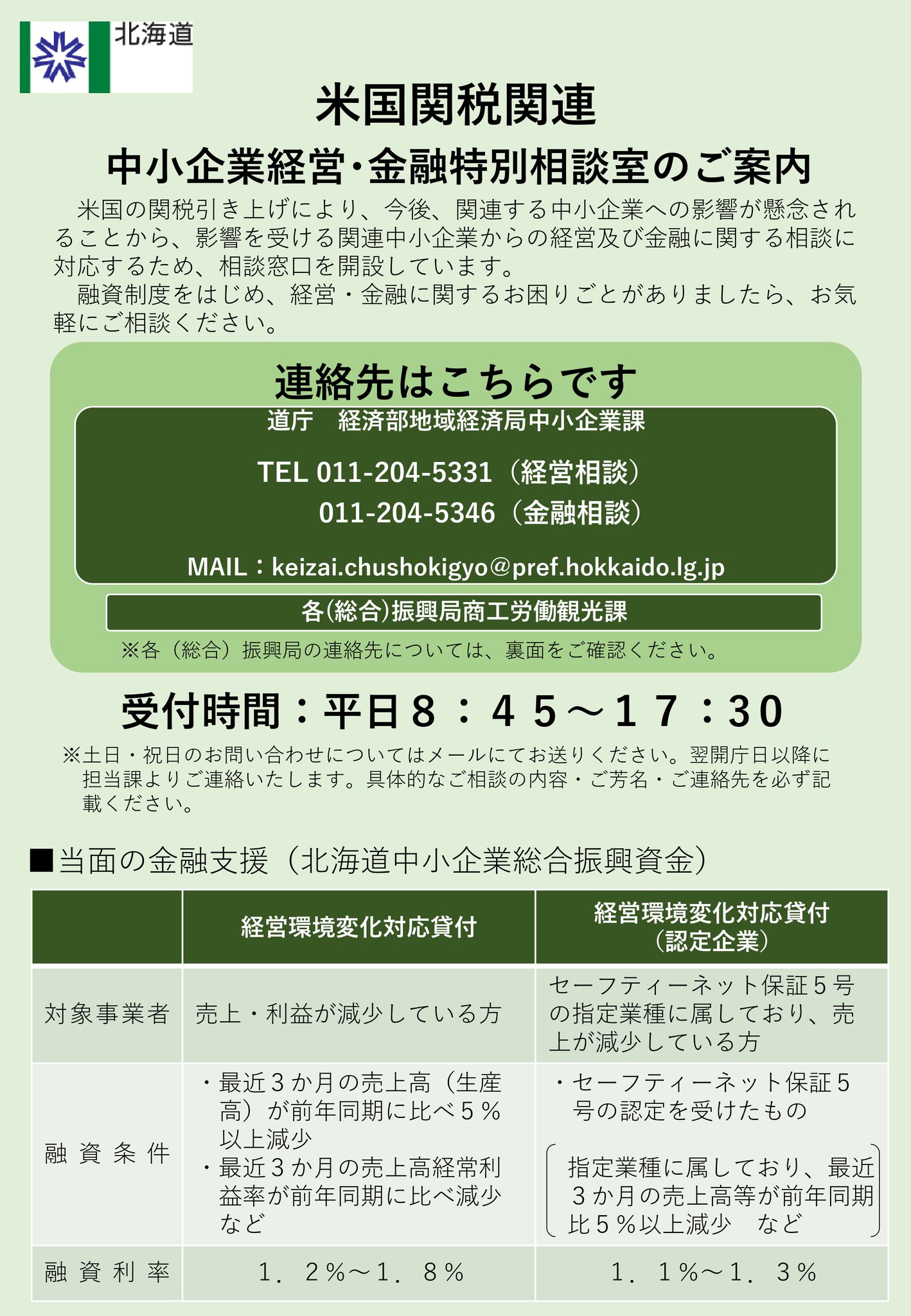 送料込み　合同会社の法制度と税制 GAFA】グーグル、アップル、アマゾン…なぜ米国企業は合同会社化
