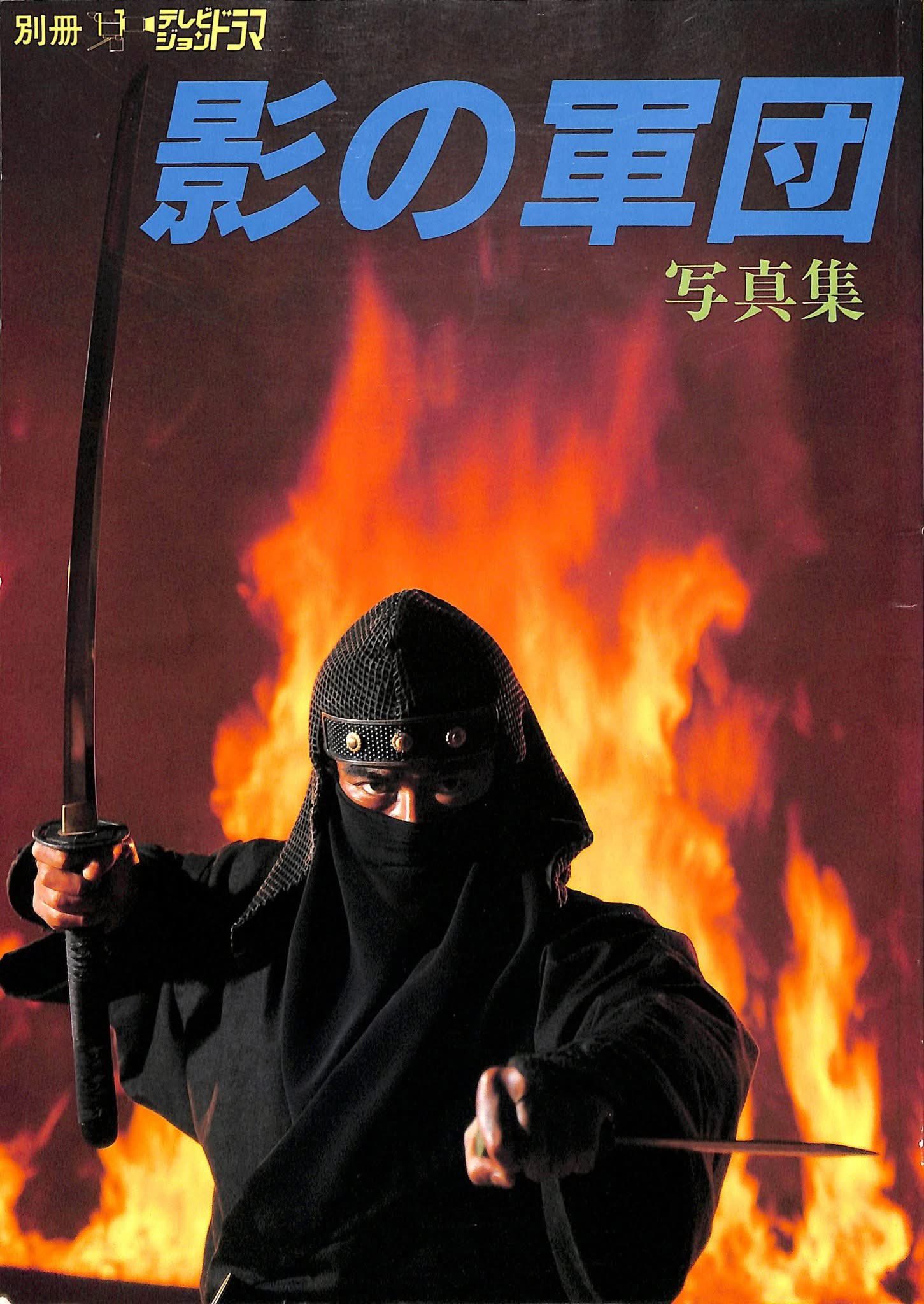 千葉真一 千葉真一 Discography: Vinyl, CDs, & More | Discogs