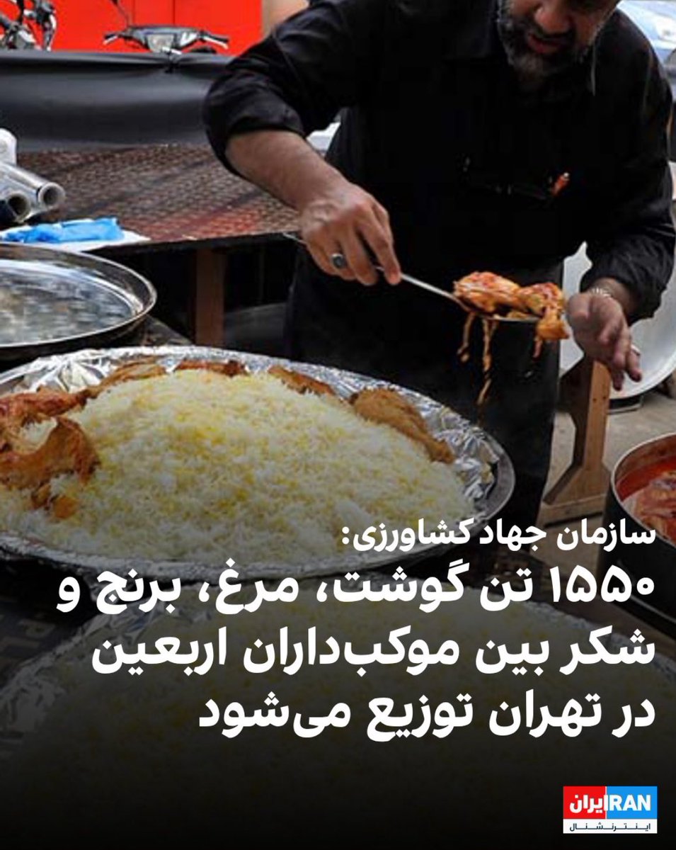 Yodit Brookhim (@yoditbrookhim) on Twitter photo هر کس از گرسنگان غزه گفت با همین دهانش را ببندید. 
قسم حضرت عباستان را قبول کنیم یا دم خروستان را هر کس از گرسنگان غزه گفت با همین دهانش را ببندید. 
قسم حضرت عباستان را قبول کنیم یا دم خروستان را