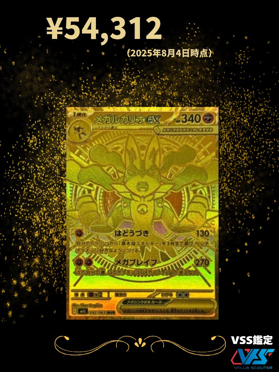 双璧剣イリューザーx意思 Kamen Rider Saber Ultimate Great Sword Mumeikenkyomu