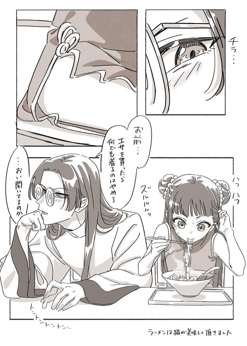 だんごもち tweet media