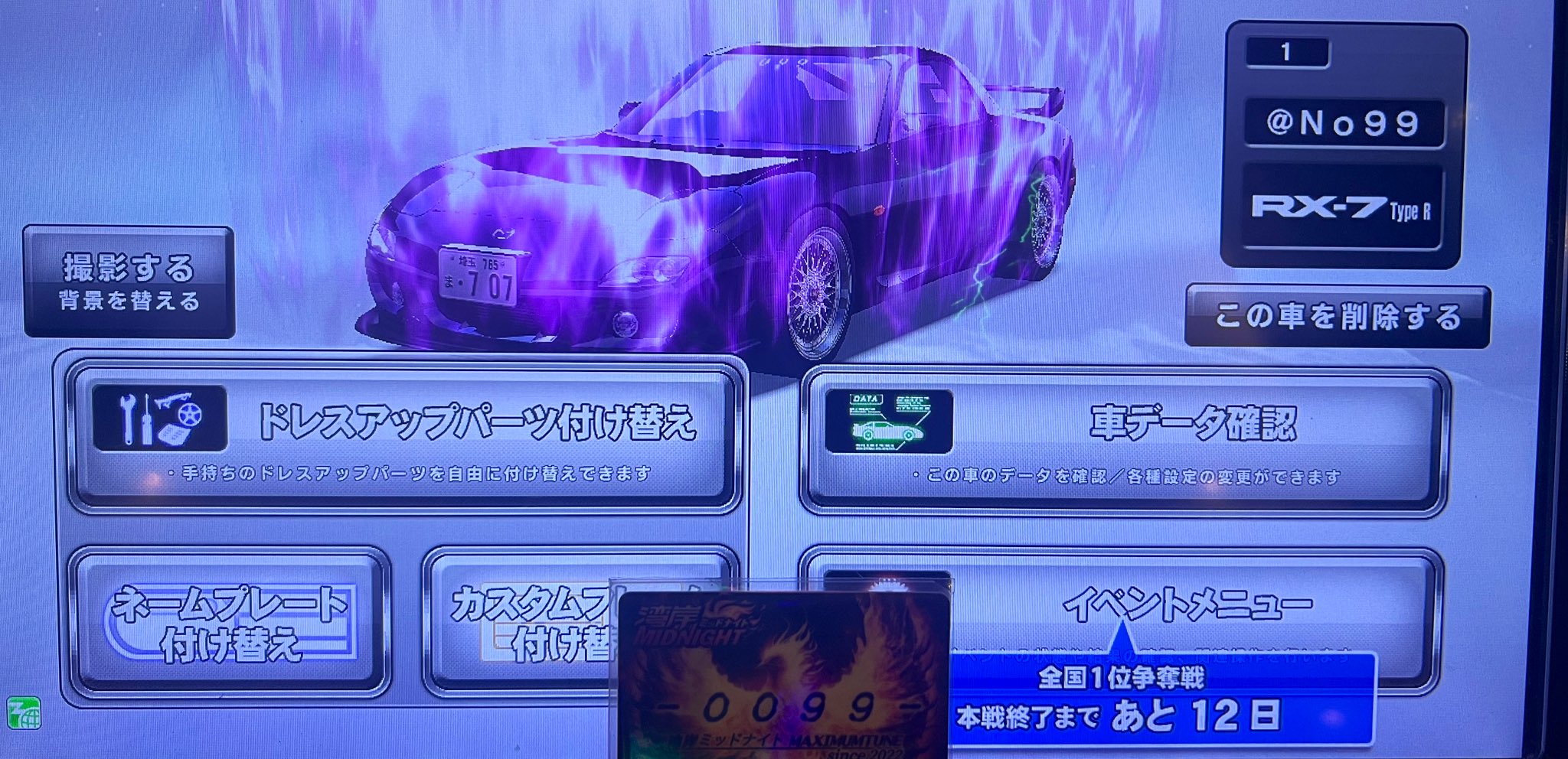 ✨95000円➡60000円✨【~6/22期間限定特価】社会全部入り た。𝟗𝟗 on X: