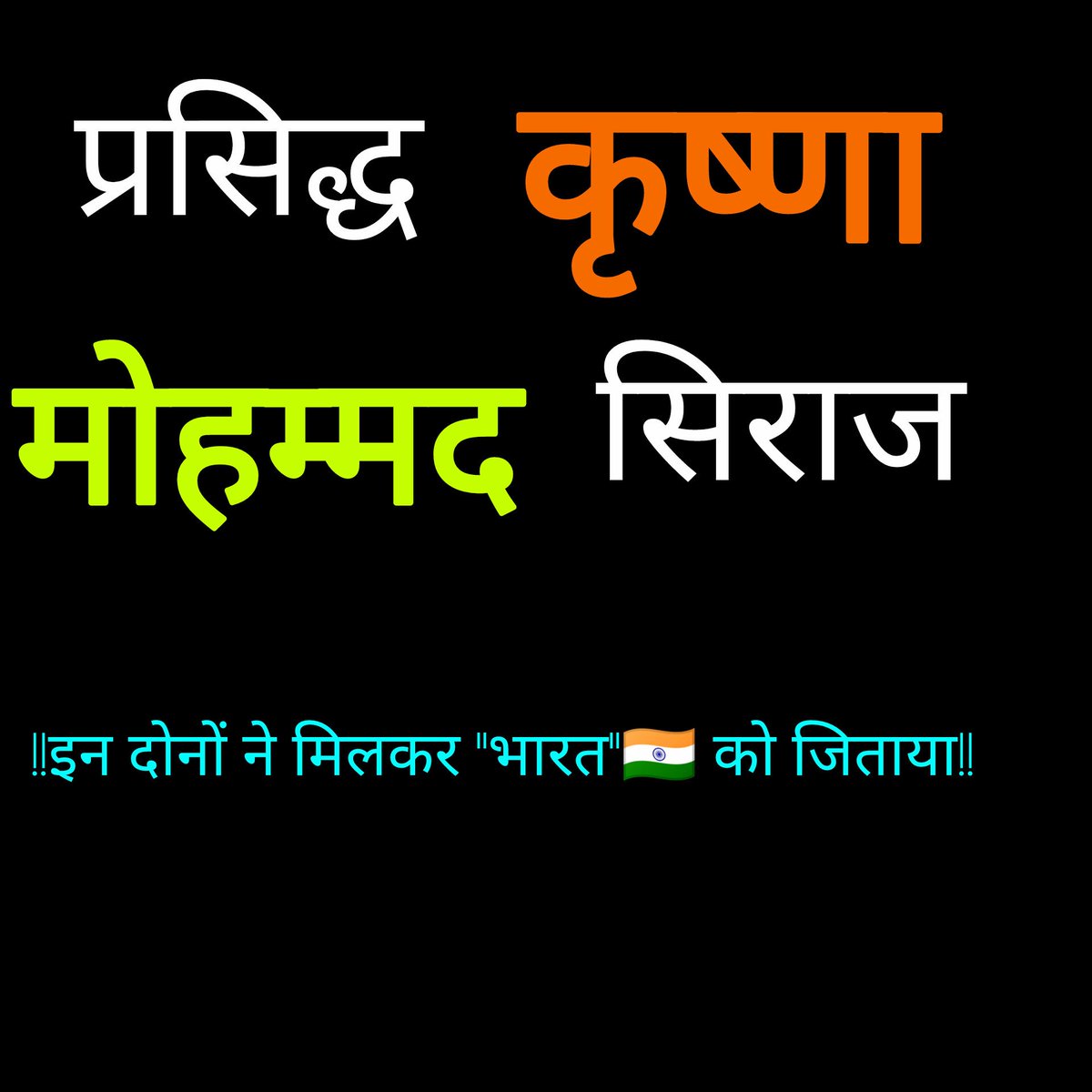 #INDvsENGTest #Siraj #OvalTest #Testcricket #TeamIndia <a href="/ShubmanGill/">Shubman Gill</a> <a href="/mdsirajofficial/">Mohammed Siraj</a> <a href="/prasidh43/">Prasidh Krishna</a> <a href="/GautamGambhir/">Gautam Gambhir</a> <a href="/imVkohli/">Virat Kohli</a>