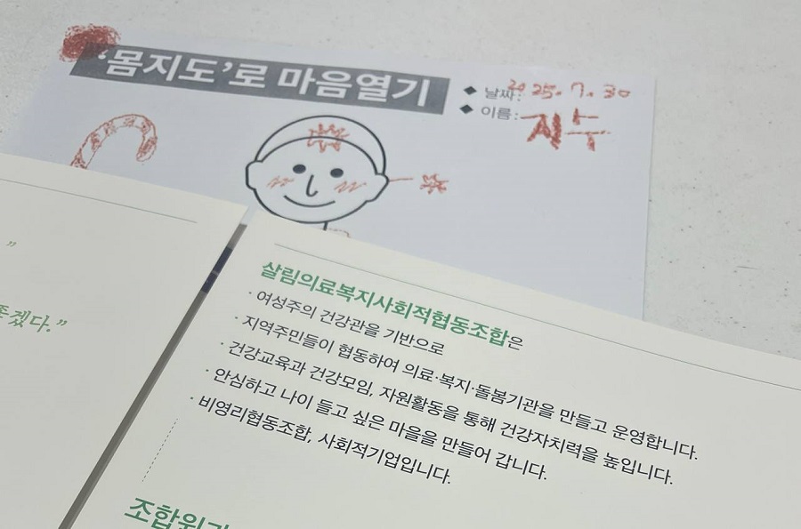 빚지고 공부하고 빚지고 집 사면 나중에 더 큰 자산이 될 거란 믿음 말고. 그런 믿음으로 돈을 빌리는 나를 평가하는 은행의 신용점수 말고. 신용의 진짜 뜻, ‘믿음’을 주고받을 수 있는 관계망을 형성하자.
[우리 집은 어디로 갔을까?] 진정한 ‘디딤돌’과 ‘버팀목’을 찾아서 ildaro.com/10243