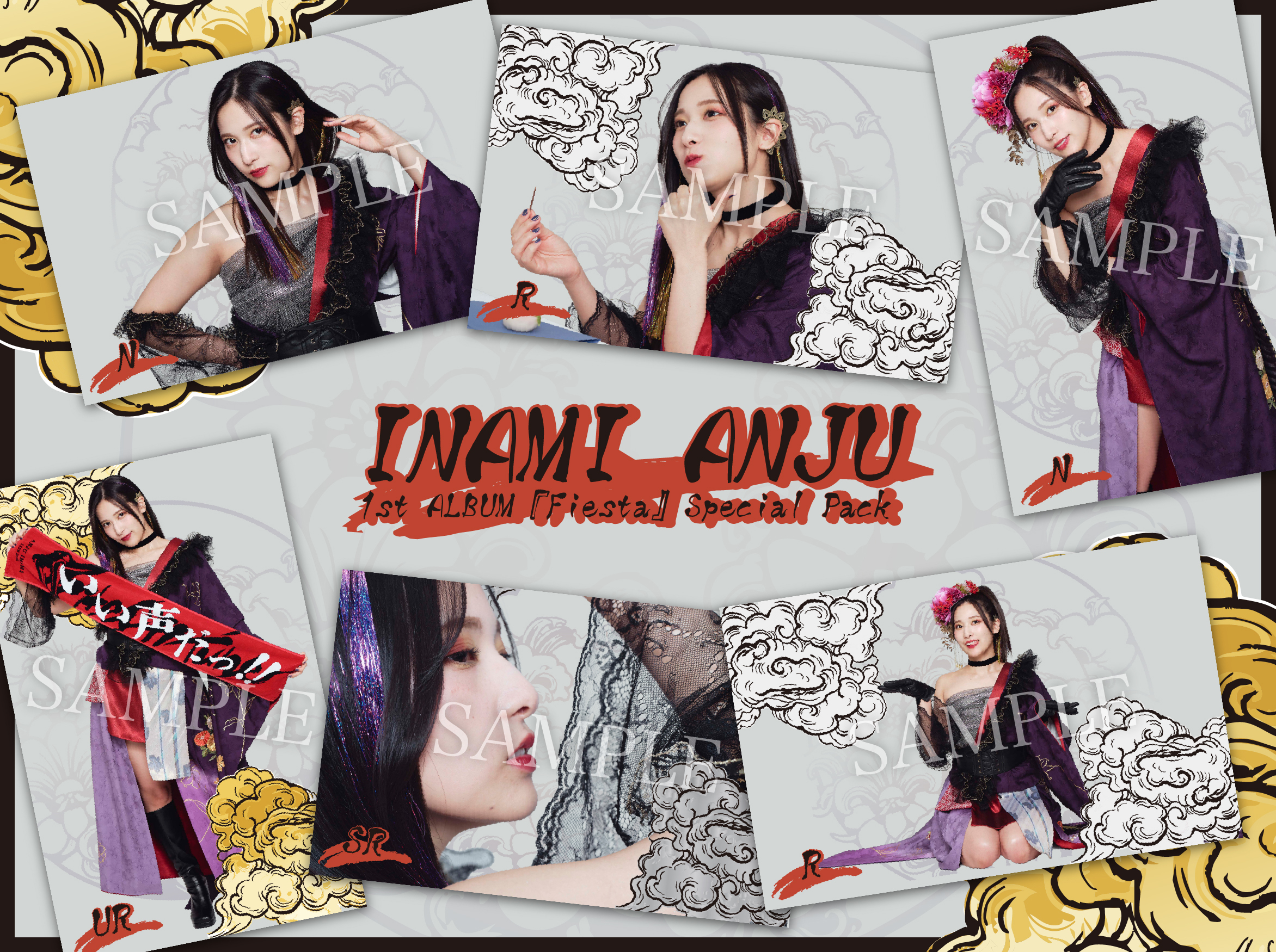 伊波杏樹『Fiesta』初回限定盤　DiiCa　リミテッド　クリアカード　コンプ DiiCa on X: 