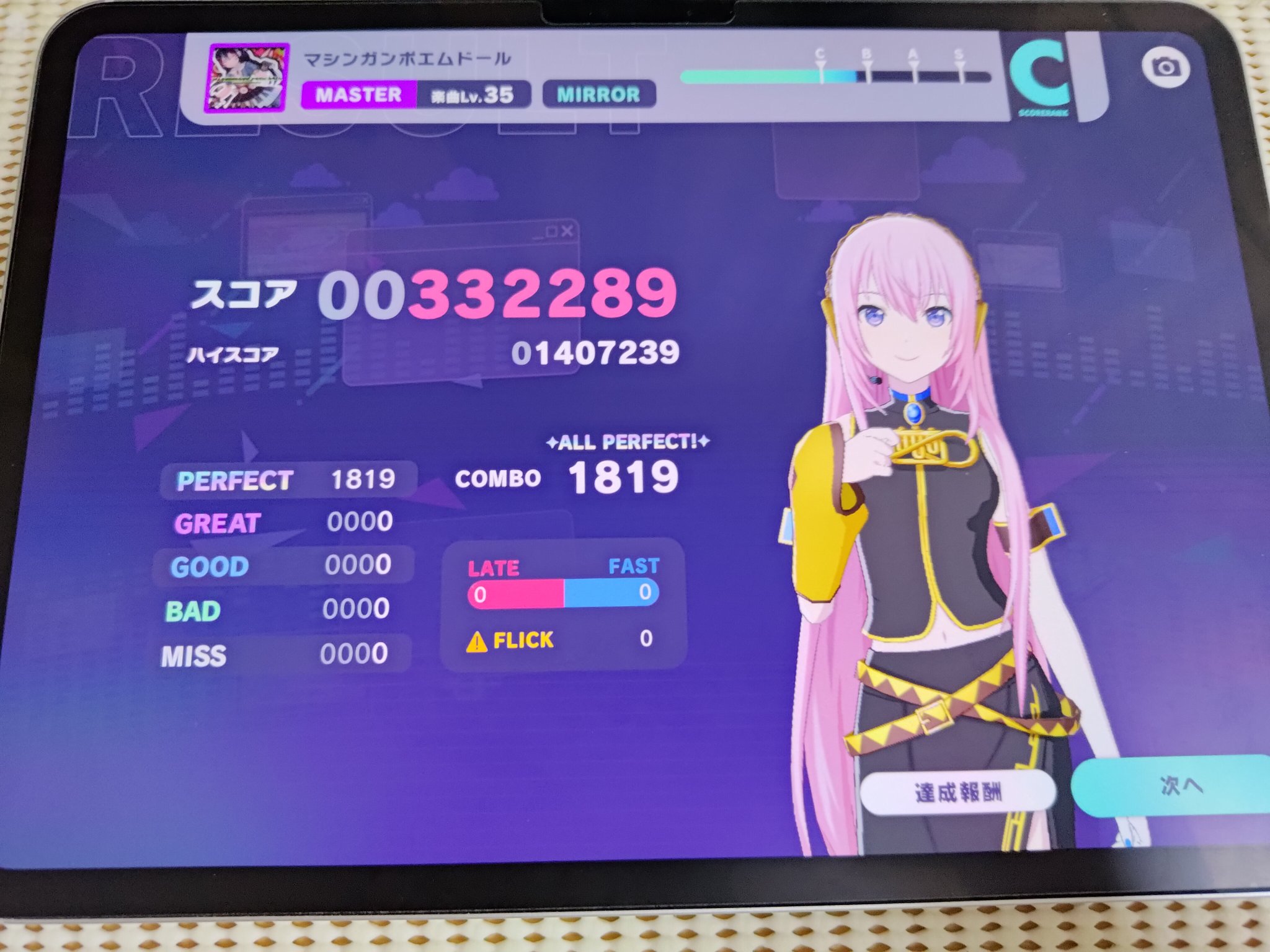 たにみ様 リクエスト 6点 まとめ商品 せ茶🫖C106(土)西つ-07a on X: 
