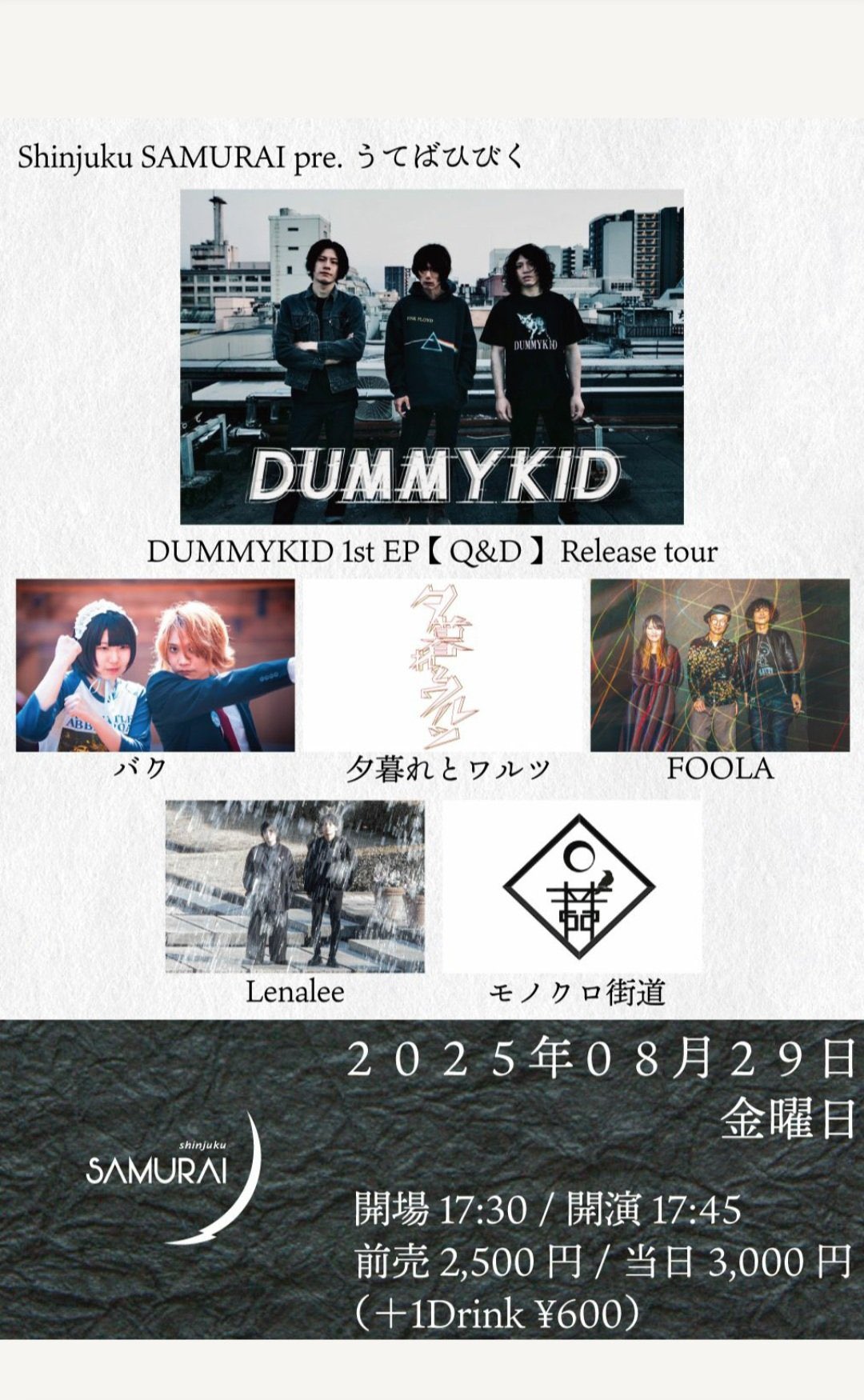 ⭐︎テイチクヒットステージ VOL.29 ★新品未開封★ モノクロ街道 on X: