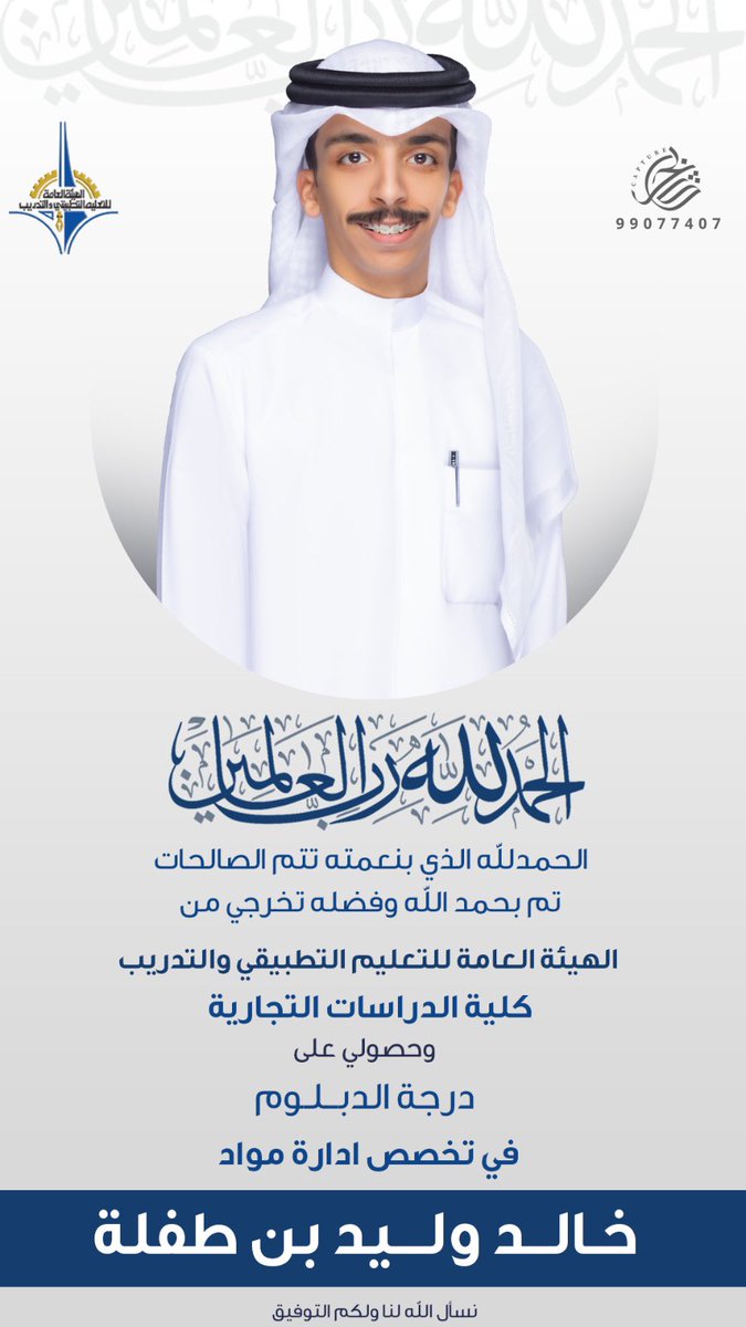 خالد العجمي tweet media