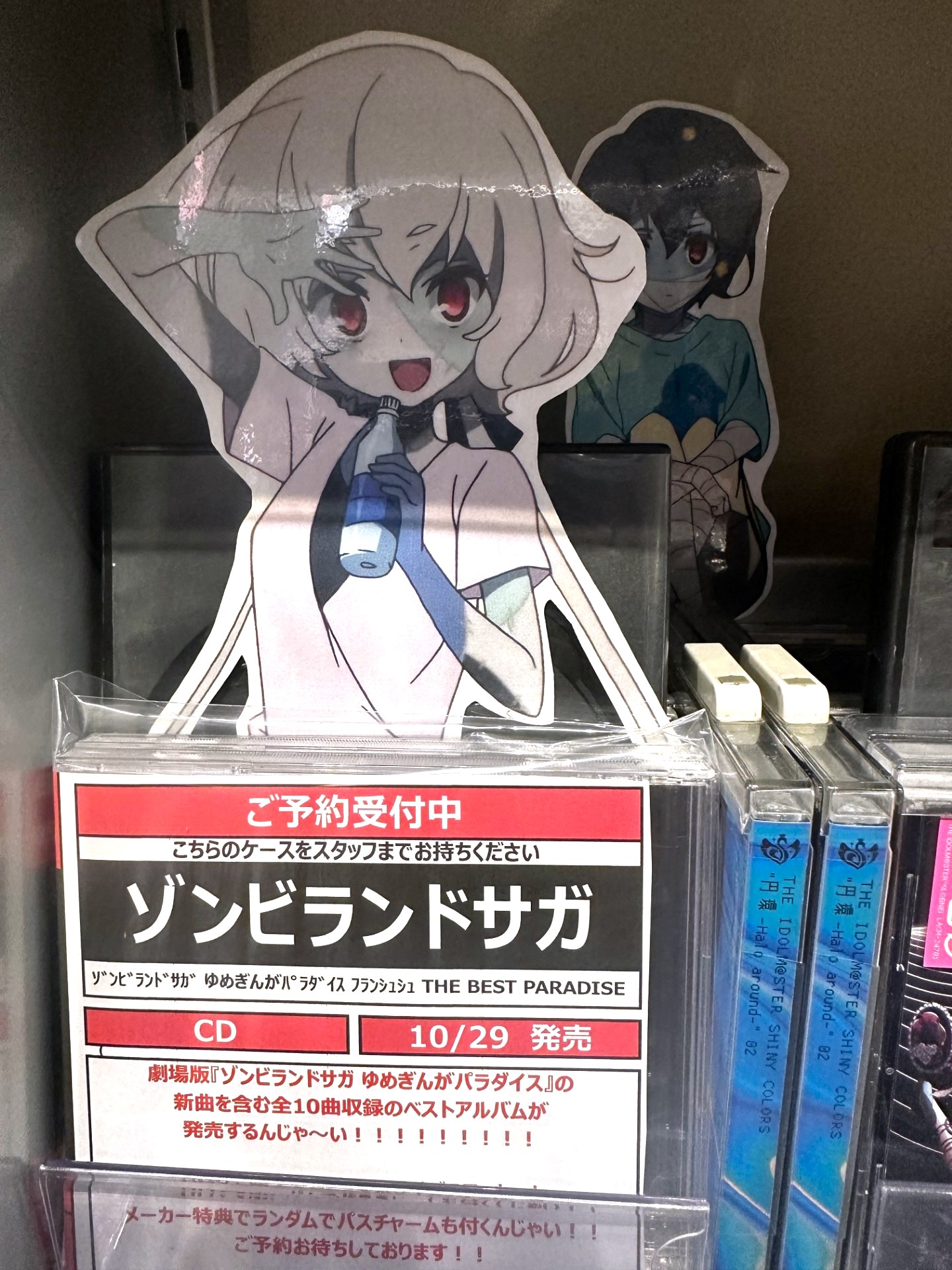 【当選品】ゾンビランドサガ サイン色紙 Amazon.co.jp: ゾンビランドサガ フィギュア購入特典 直筆サイン