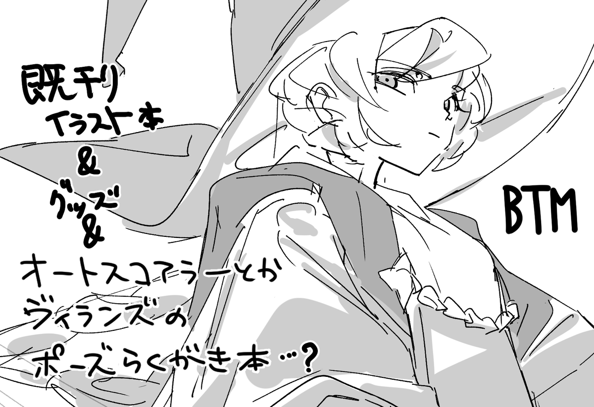ごっち (@thundergotch) on Twitter photo そういえば絶ステ申し込んでます
既刊頒布は確定なんですけど、運がよければ新刊あります そういえば絶ステ申し込んでます
既刊頒布は確定なんですけど、運がよければ新刊あります