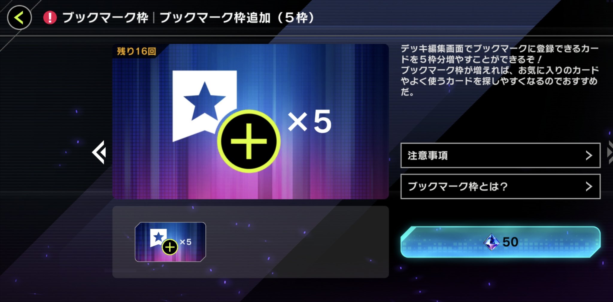 おと（o10） on X: 