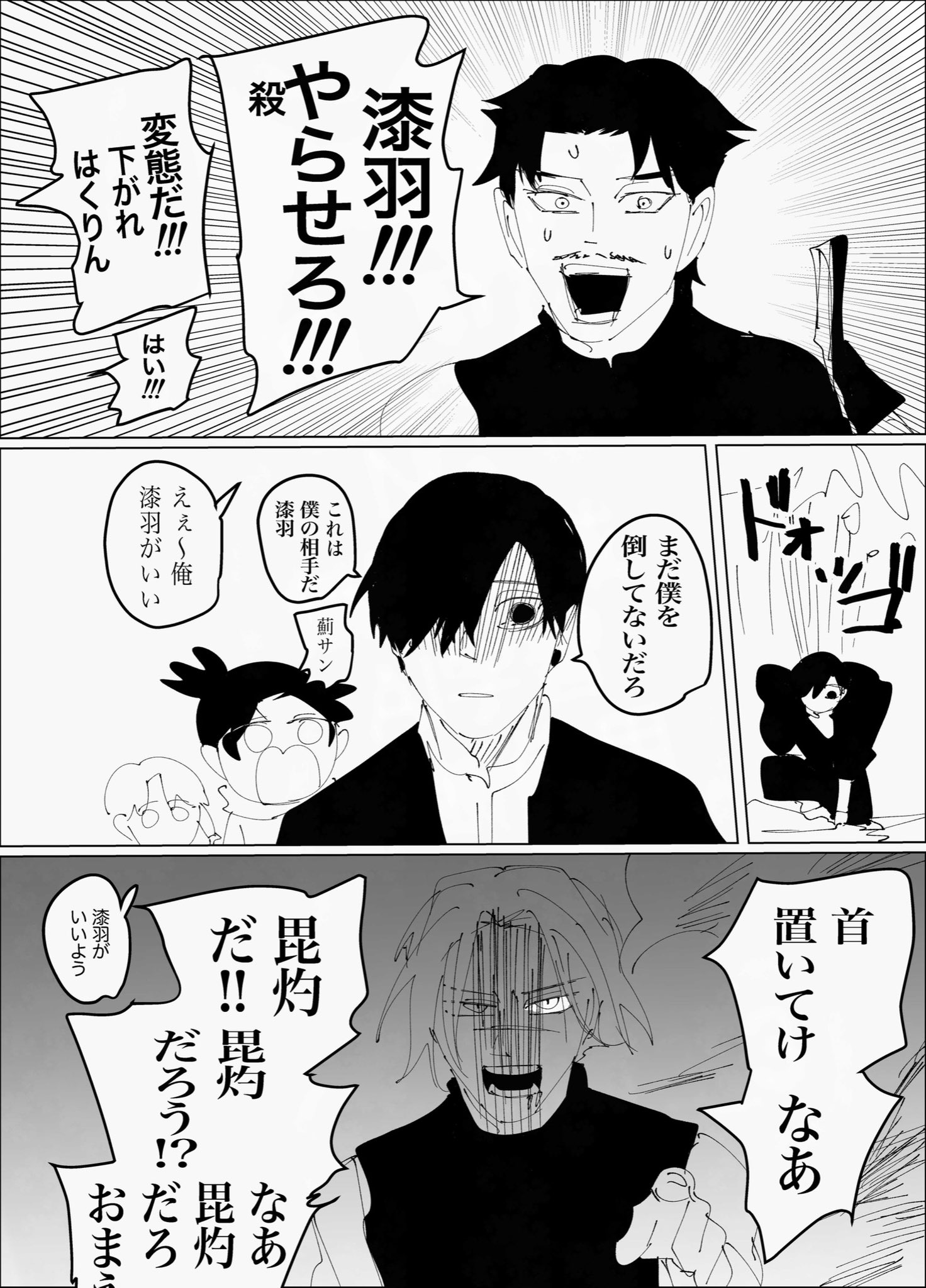なーこ (@batibati1014) / X