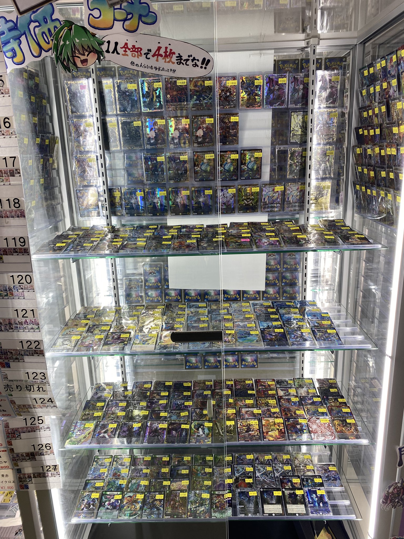 flat-工房 秋葉原店 on X: 