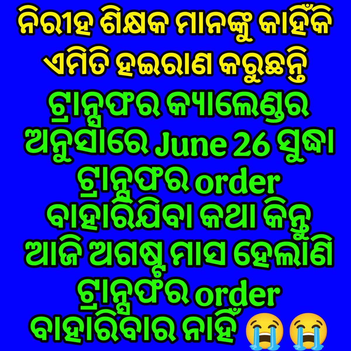 HemantaSah81806's tweet photo. @Gourishankar094 https://t.co/LYljgxRD8U