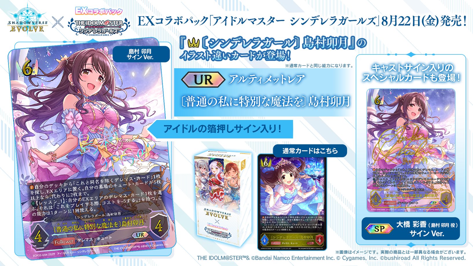 OFR 重なる心の音 ハナマル(箔押し入り) PSA10 OFR 重なる心の音 ハナマル(箔押し入り) PSA10 OFR 重なる心の音