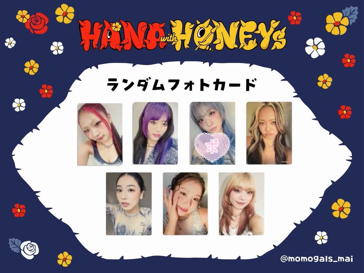 交換/買取】HANA ファンミ ランダムフォトカード トレカ 譲》CHIKA