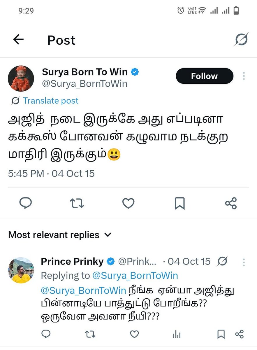 Nirmal TVK Pallavaram (@im_rnirmal) on Twitter photo Hi <a href="/Surya_BornToWin/">Surya Born To Win</a> பெருசு
என்ன இப்படி கேவலமாக பேசி இருக்கீங்க 🤦 ச்ச்சீ திமுக ஆதரவாளர்கள் Hi <a href="/Surya_BornToWin/">Surya Born To Win</a> பெருசு
என்ன இப்படி கேவலமாக பேசி இருக்கீங்க 🤦 ச்ச்சீ திமுக ஆதரவாளர்கள்