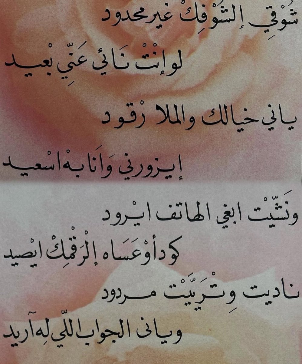 برزة الإمارات (@uae_parza) on Twitter photo 