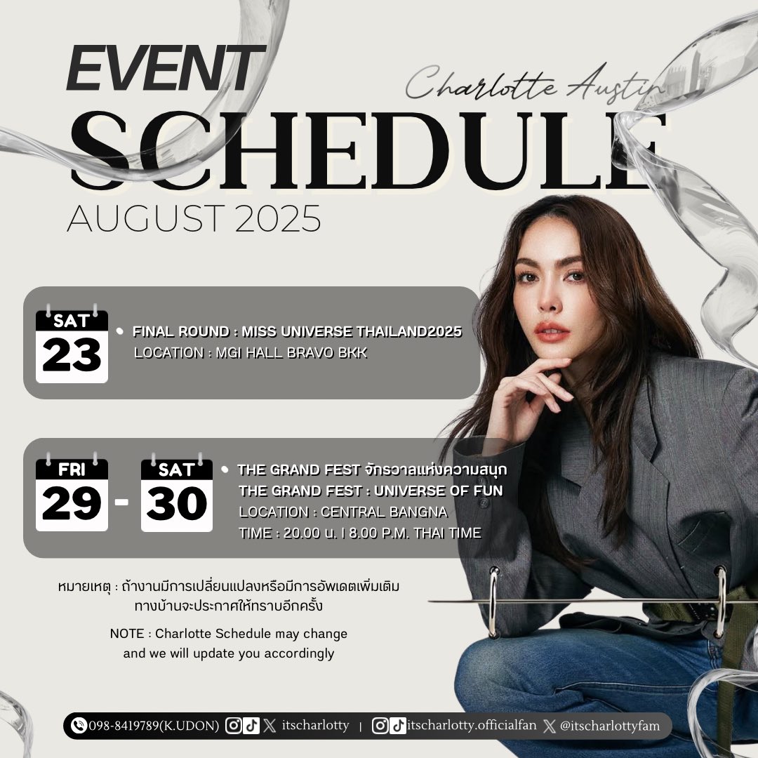 🌟CHARLOTTE EVENT SCHEDULE ON AUGUST 2025🌟

✨ตารางงานอีเว้นท์ประจำเดือนสิงหาคม 2568 ✨

⚠️หมายเหตุ : ถ้างานมีการเปลี่ยนแปลงหรือมีการอัพเดตเพิ่มเติม ทางบ้านจะแจ้งให้ทราบอีกครั้งค่ะ

⚠️For Interfans, If there is any change, we will update to everyone later. 

🙏🏻Translated by