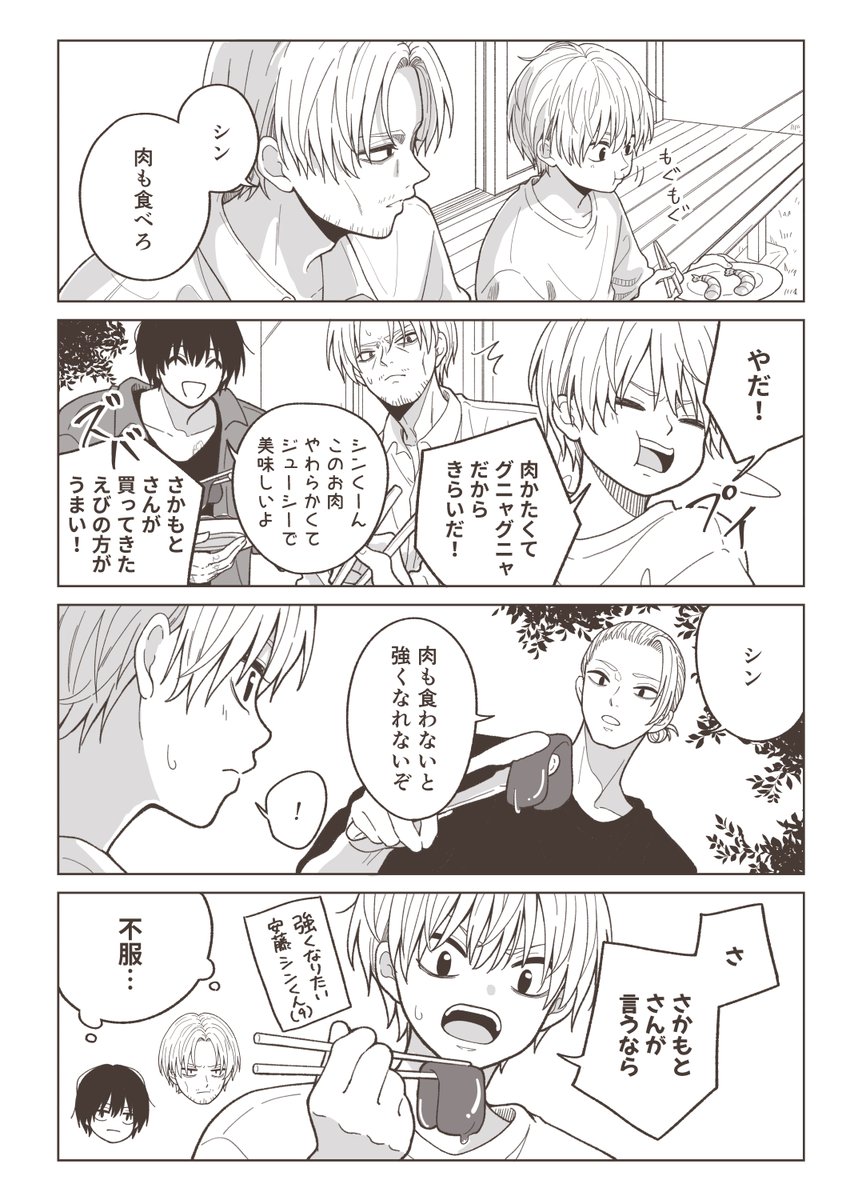 コヤンイサムチョン♥️皆でホテルポーターさん「あァ忙しい」ボタンの表情を見てね❗ わーー (@waaaa__01) / X