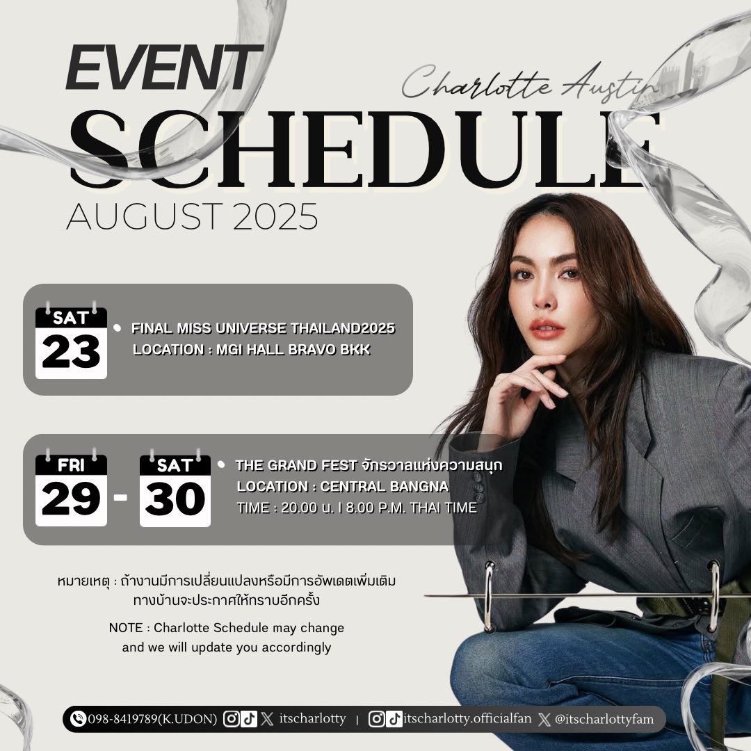 เตรียมตัวกันให้พร้อมจ้า ไปเติมชาล็อตกัน EVENT on AUGUST 2025
FAITH IN CHARLOTTE04
#ชาล็อตออสติน #CharlotteAustin
<a href="/itscharlotty/">Charlotte Austin</a>