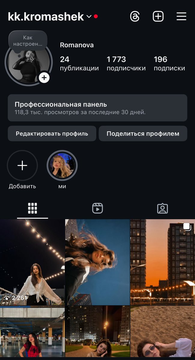 Корольдік минет техникасы