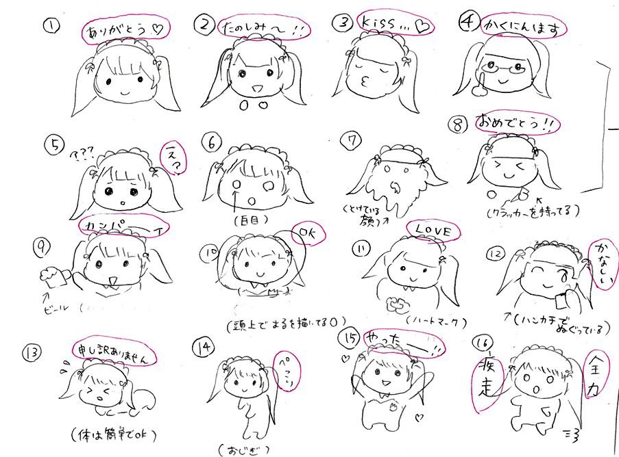 mnt_asm0_0's tweet photo. 私のこのレベルのラフ画から雰囲気を残しつつ、可愛くスタンプを作ってくれて本当にすごい…🥺🩵

カナコちゃんは長年のお友達かつ尊敬するクリエイターさんです…⸝✩.*˚本当にありがとう🫶 https://t.co/vJDPqFhnwG