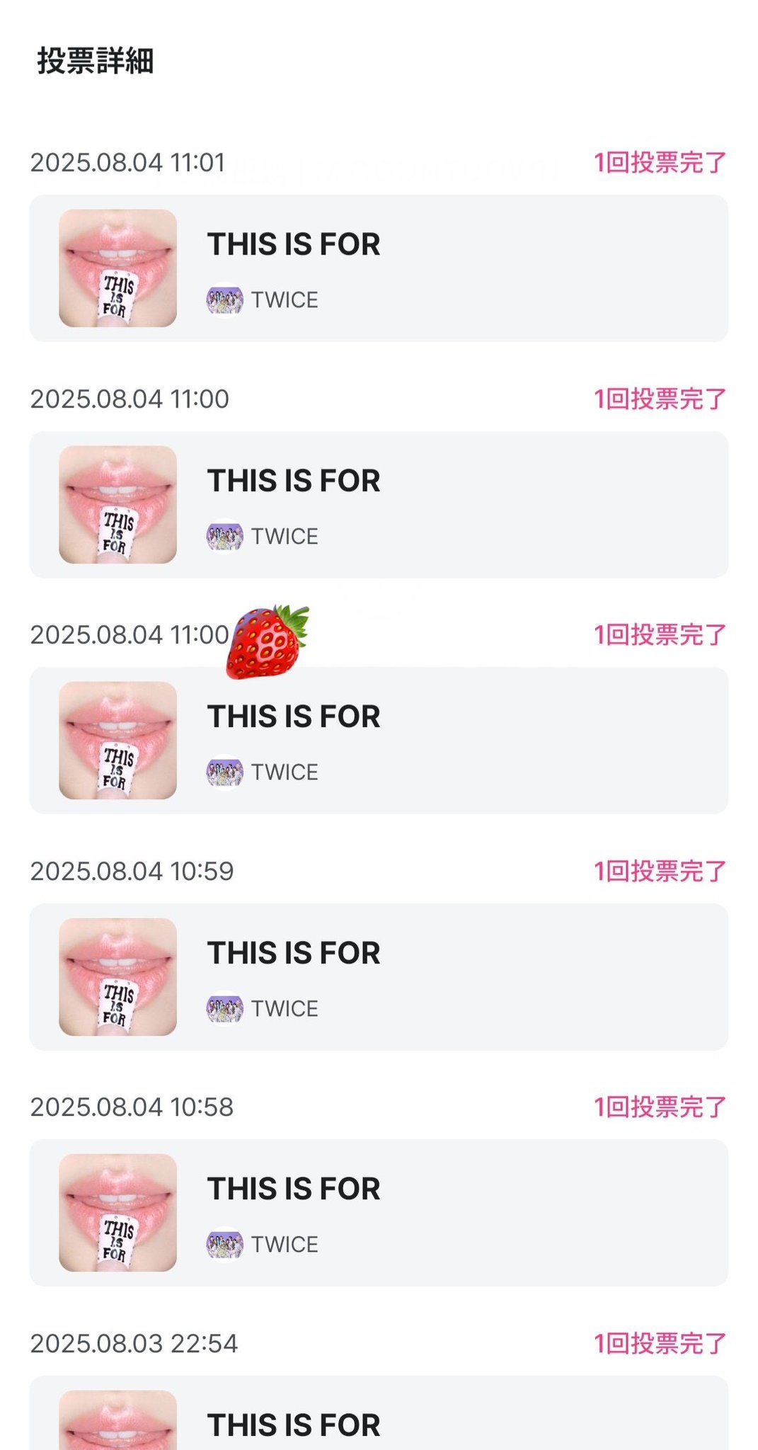 tae3点おまとめ✿·͜·ᰔ   リピートフォロワー同梱割引 tee☔️|おちぇん君🍓🐯🐧💜 on X: 