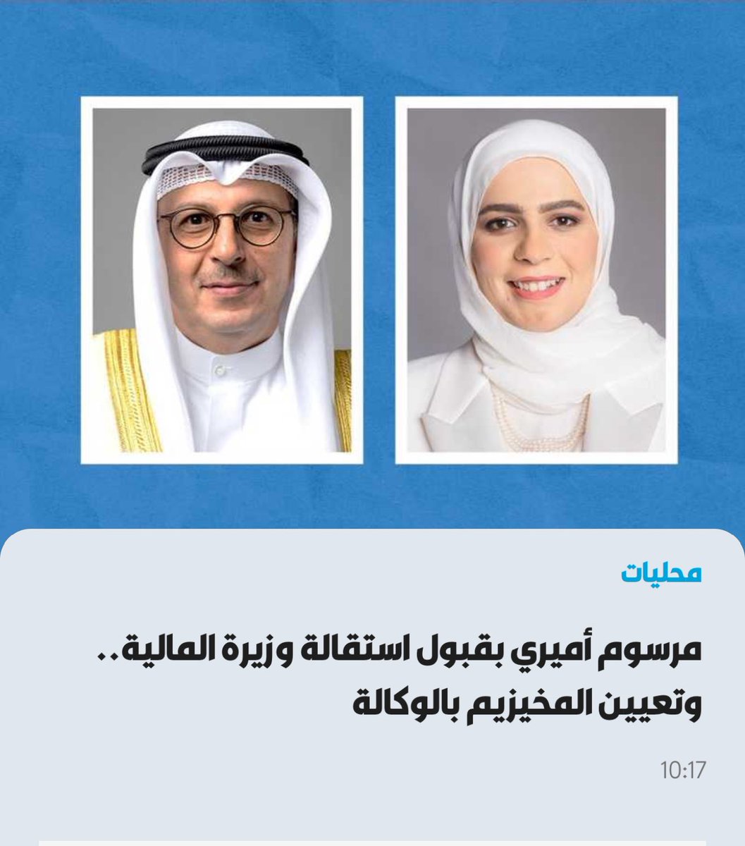 فهد جواد الأربش tweet media