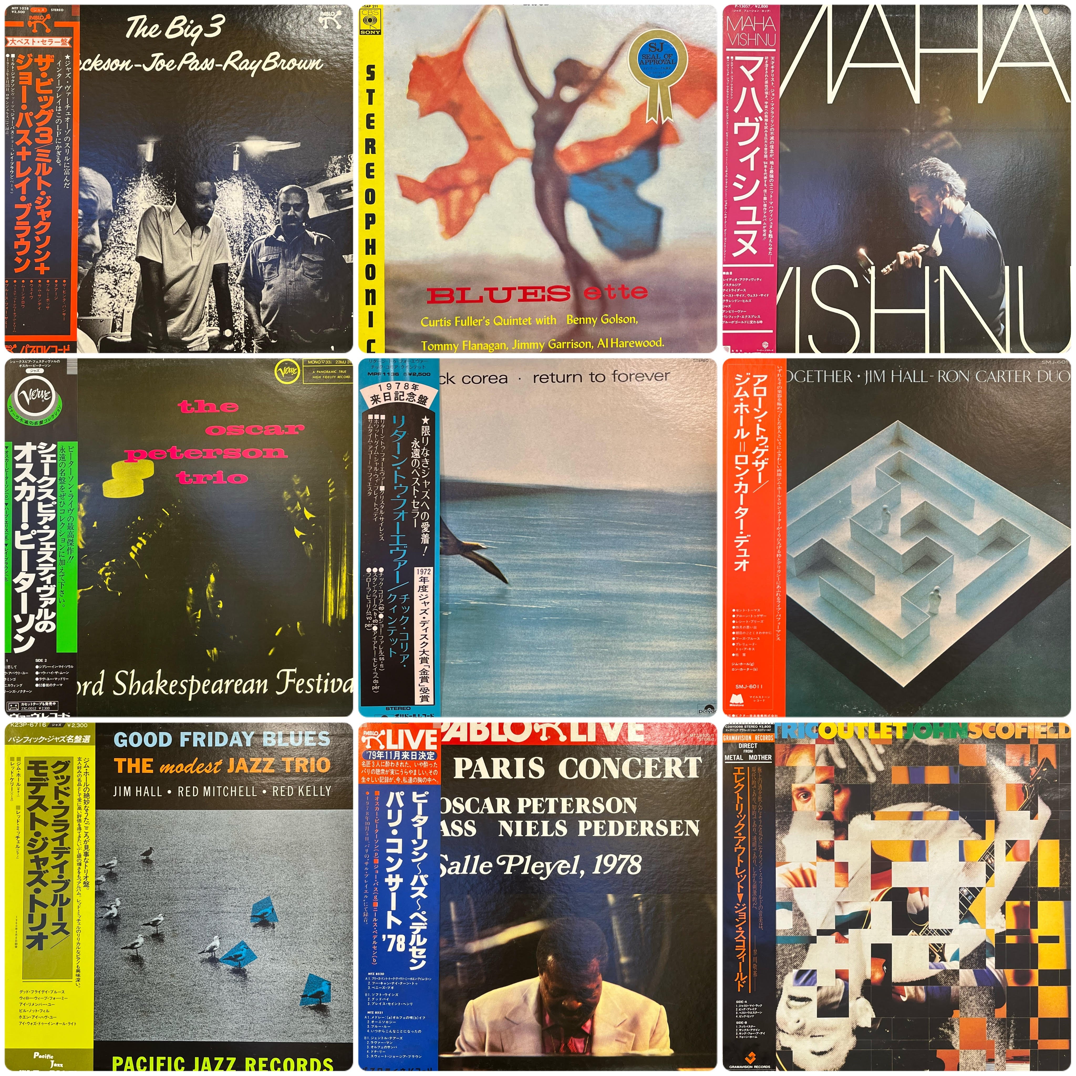 レコード JAZZ セット TOWER VINYL UMEDA on X: 