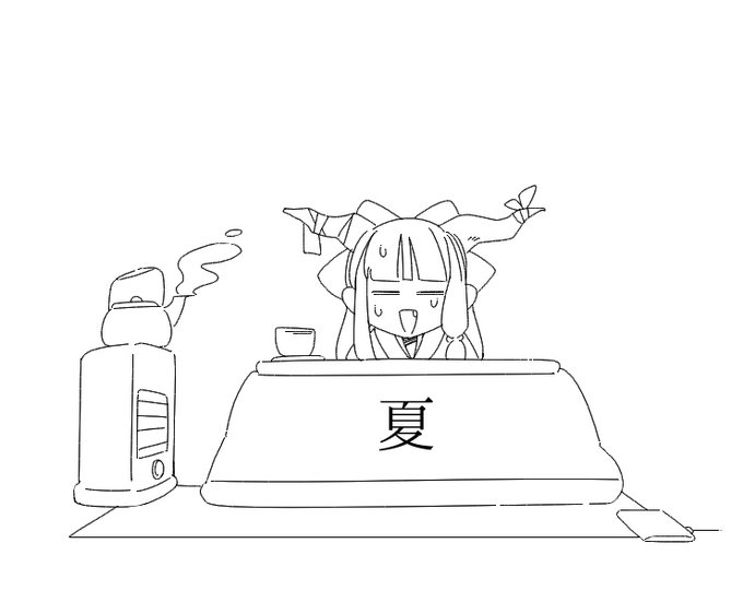 炬燵とストーブと電気カーペット
そろそろ片付けるかぁ…という感じの人 